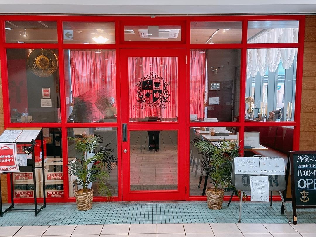 洋食ジャンボ本店
