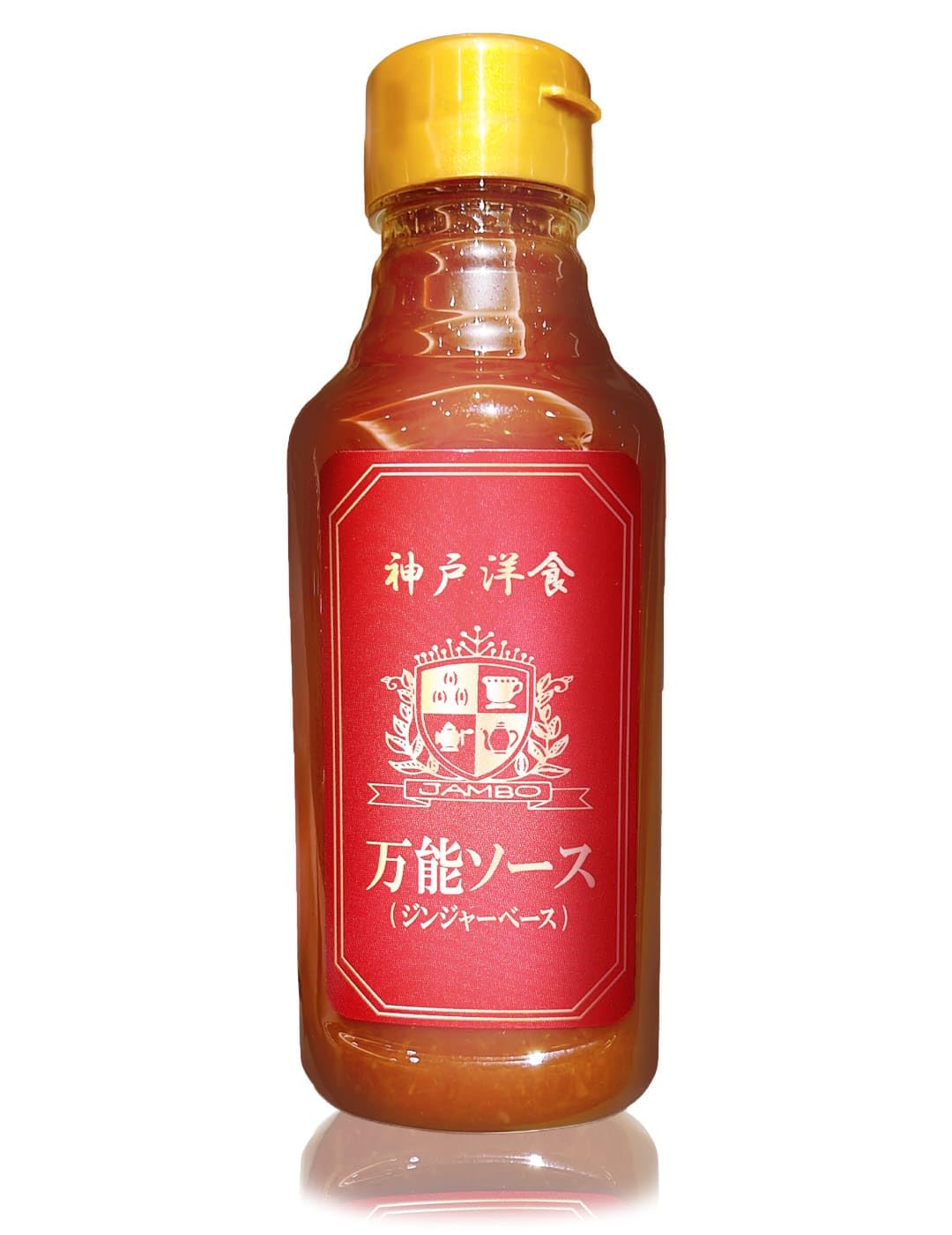 万能ソース ジンジャーベース